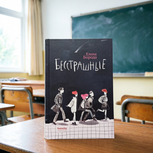 картинка HelgaBookLover