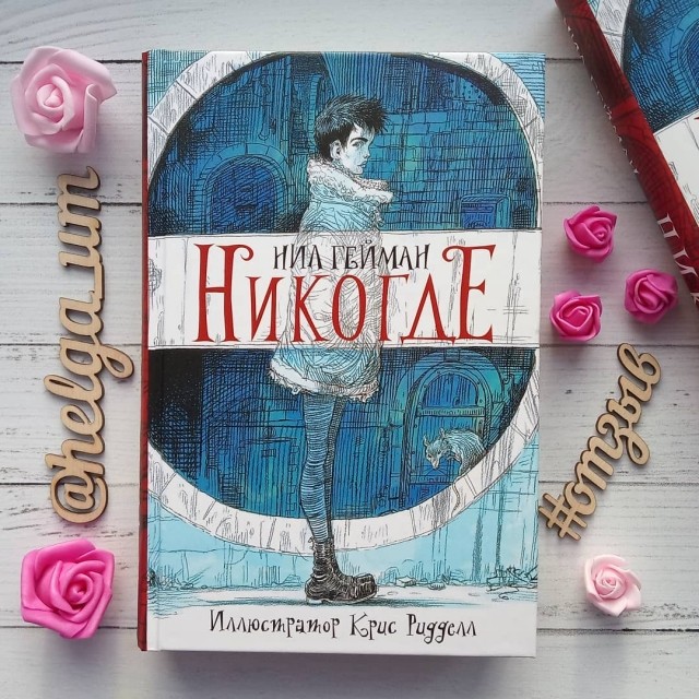 картинка HelgaBookLover