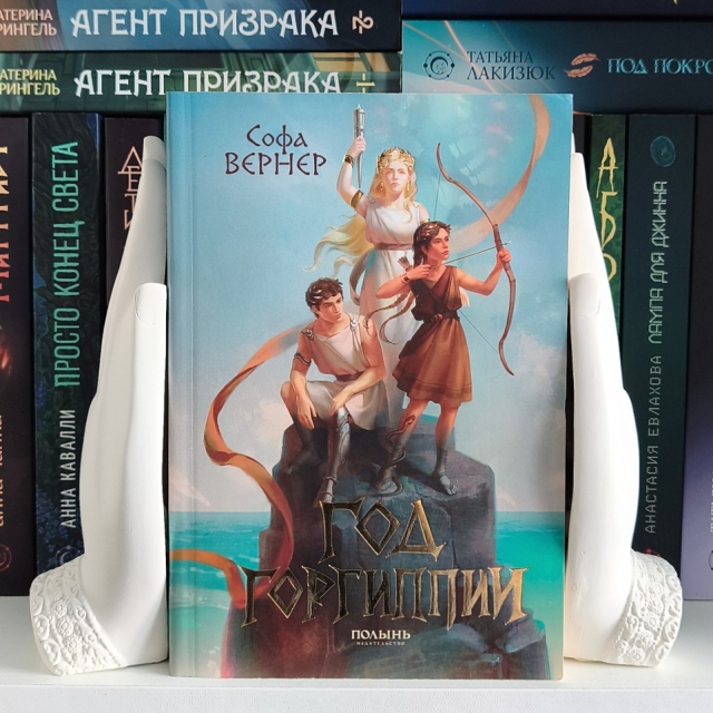 картинка HelgaBookLover