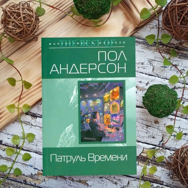 картинка HelgaBookLover