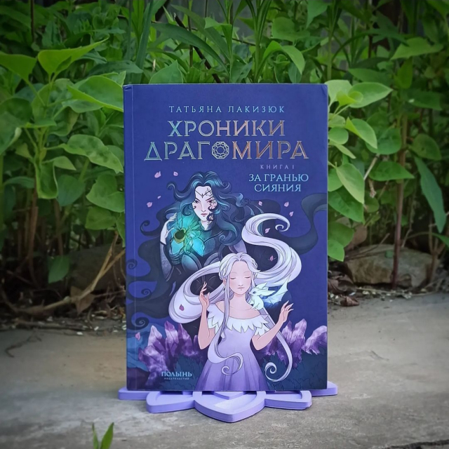 картинка HelgaBookLover