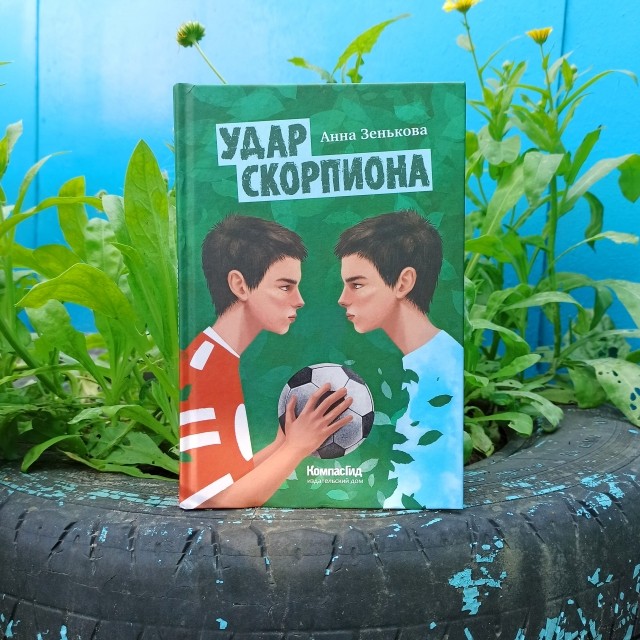 картинка HelgaBookLover