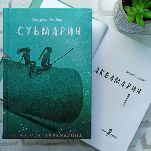 картинка HelgaBookLover
