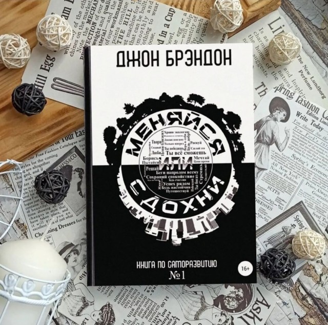 картинка HelgaBookLover
