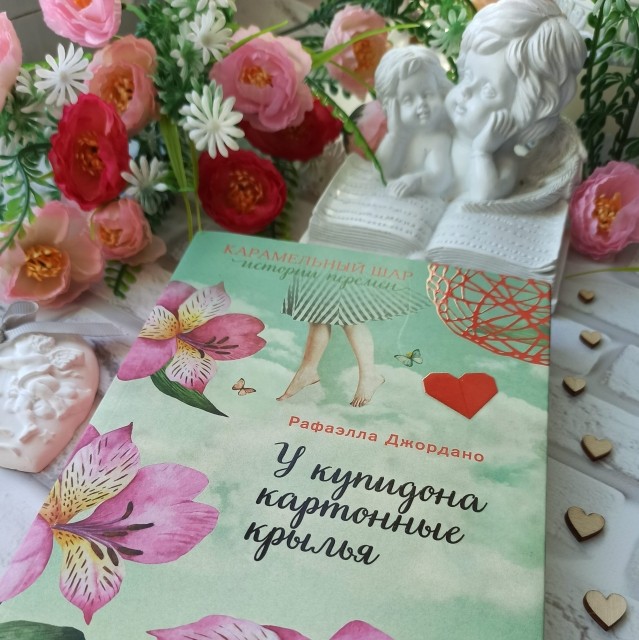 картинка HelgaBookLover