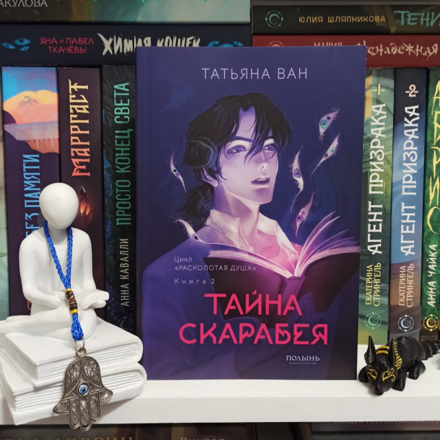 картинка HelgaBookLover