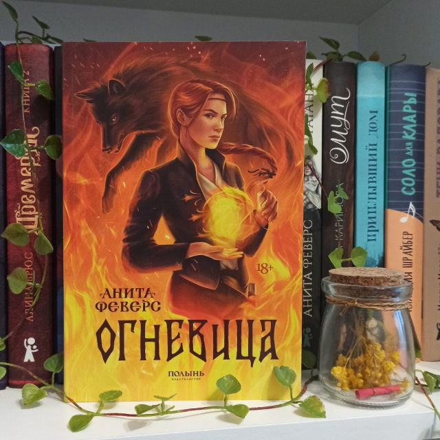 картинка HelgaBookLover