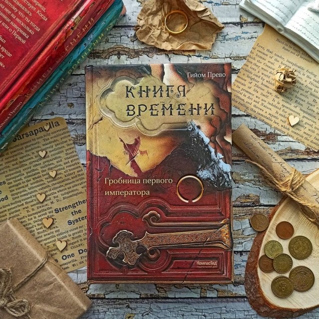 картинка HelgaBookLover