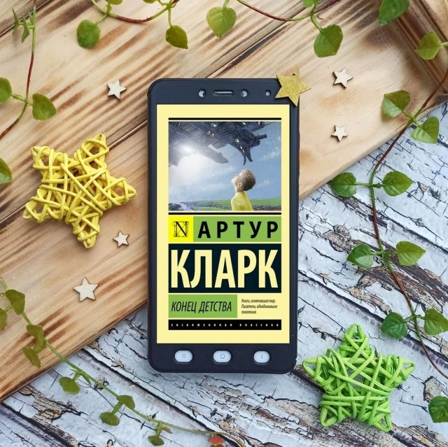 картинка HelgaBookLover