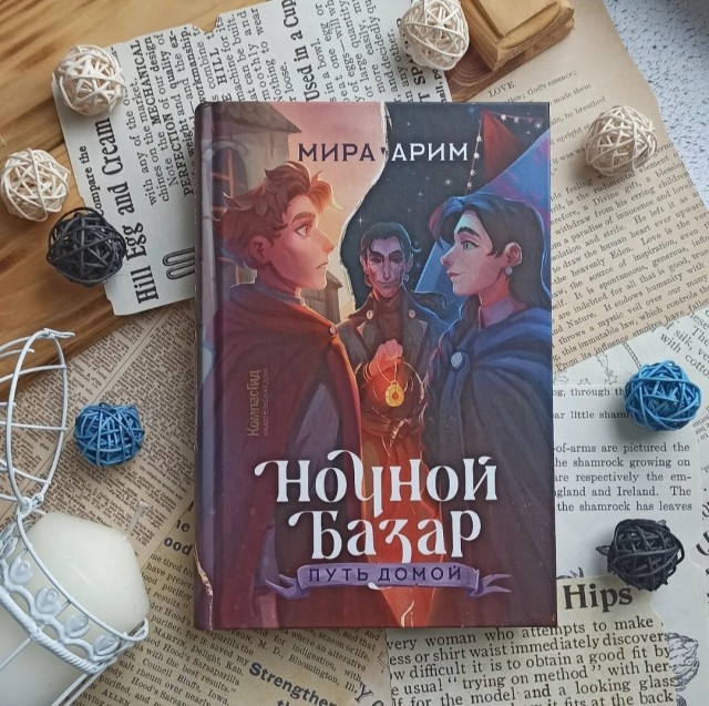 картинка HelgaBookLover