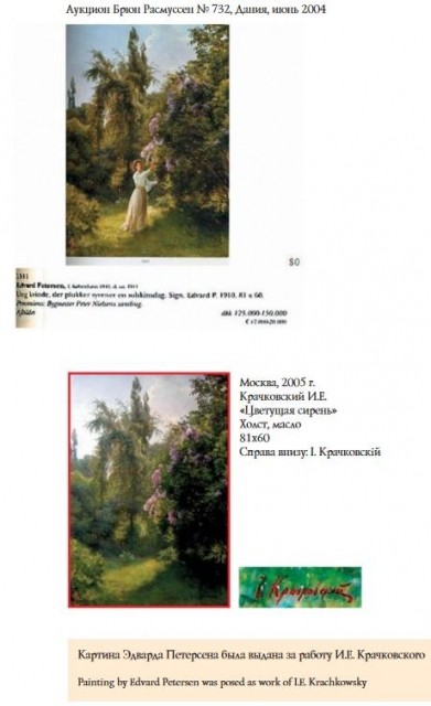картинка Hermanarich