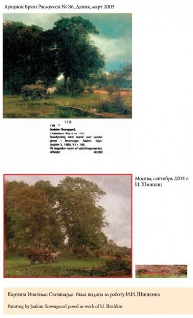 картинка Hermanarich