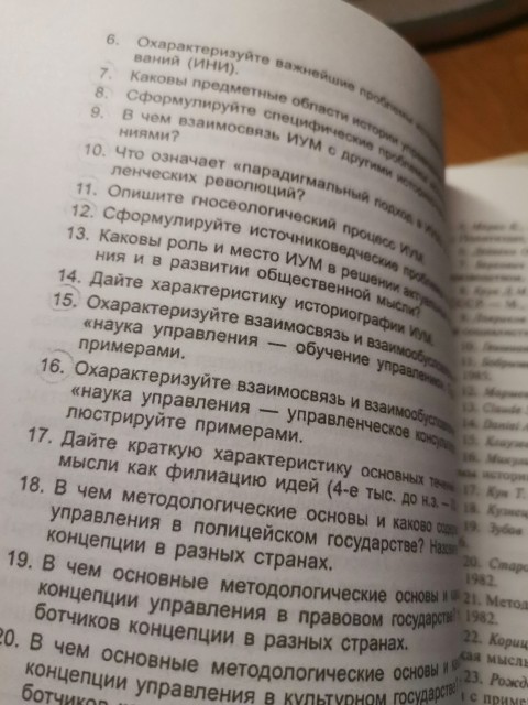 картинка Hermanarich