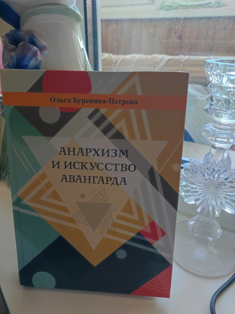 картинка HighlandMary