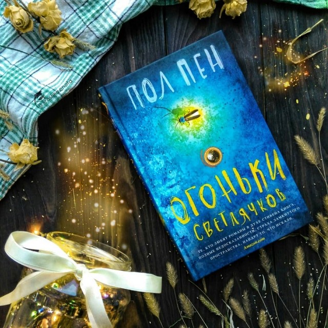 картинка HyzerSequined