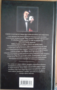 картинка IHate
