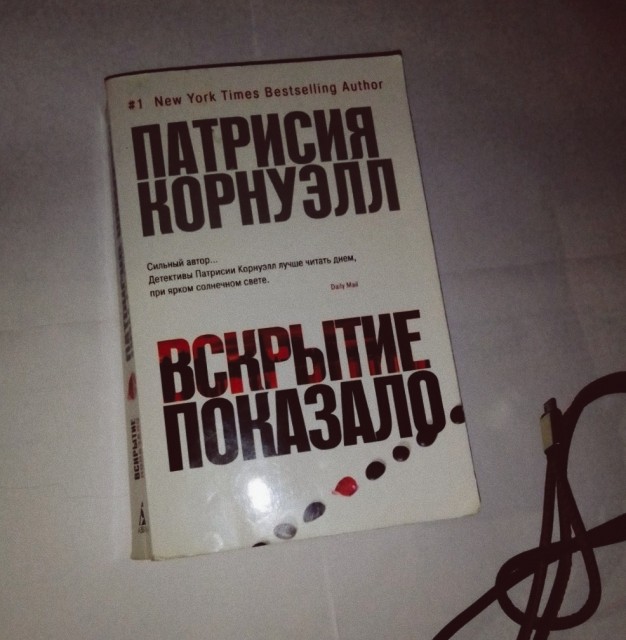картинка Ice__Devil