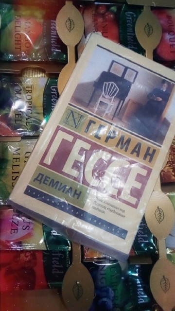 картинка Ice__Devil