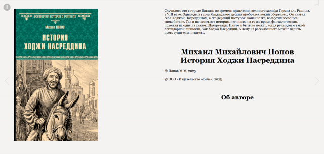 картинка IgorSmirnov118