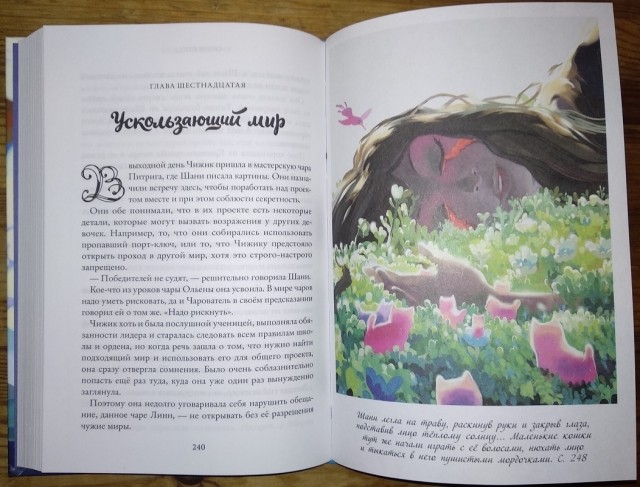 картинка Igrudom