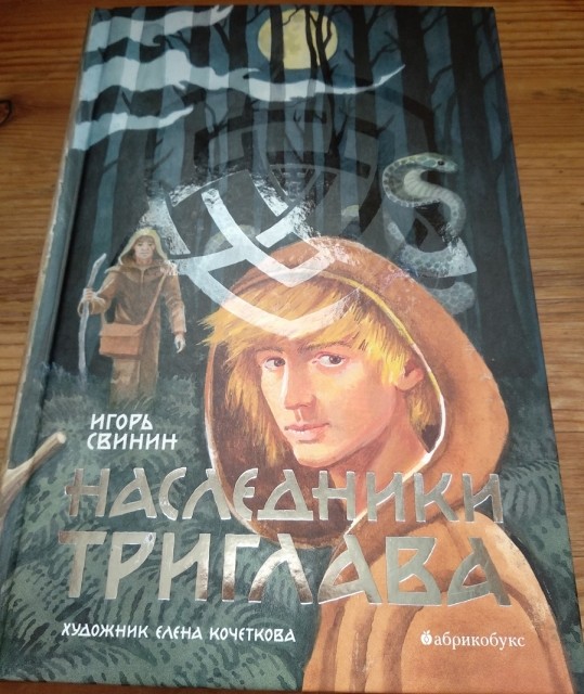 картинка Igrudom