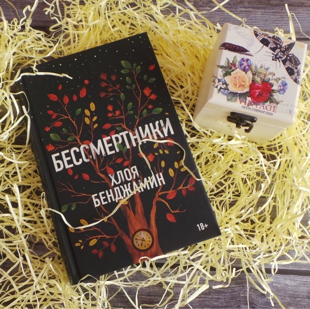 картинка Incredible