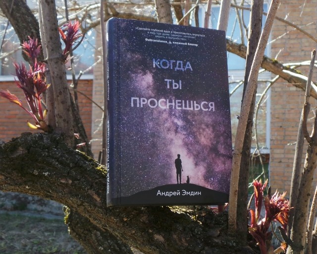 картинка Incredible
