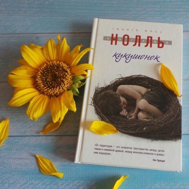 картинка Incredible