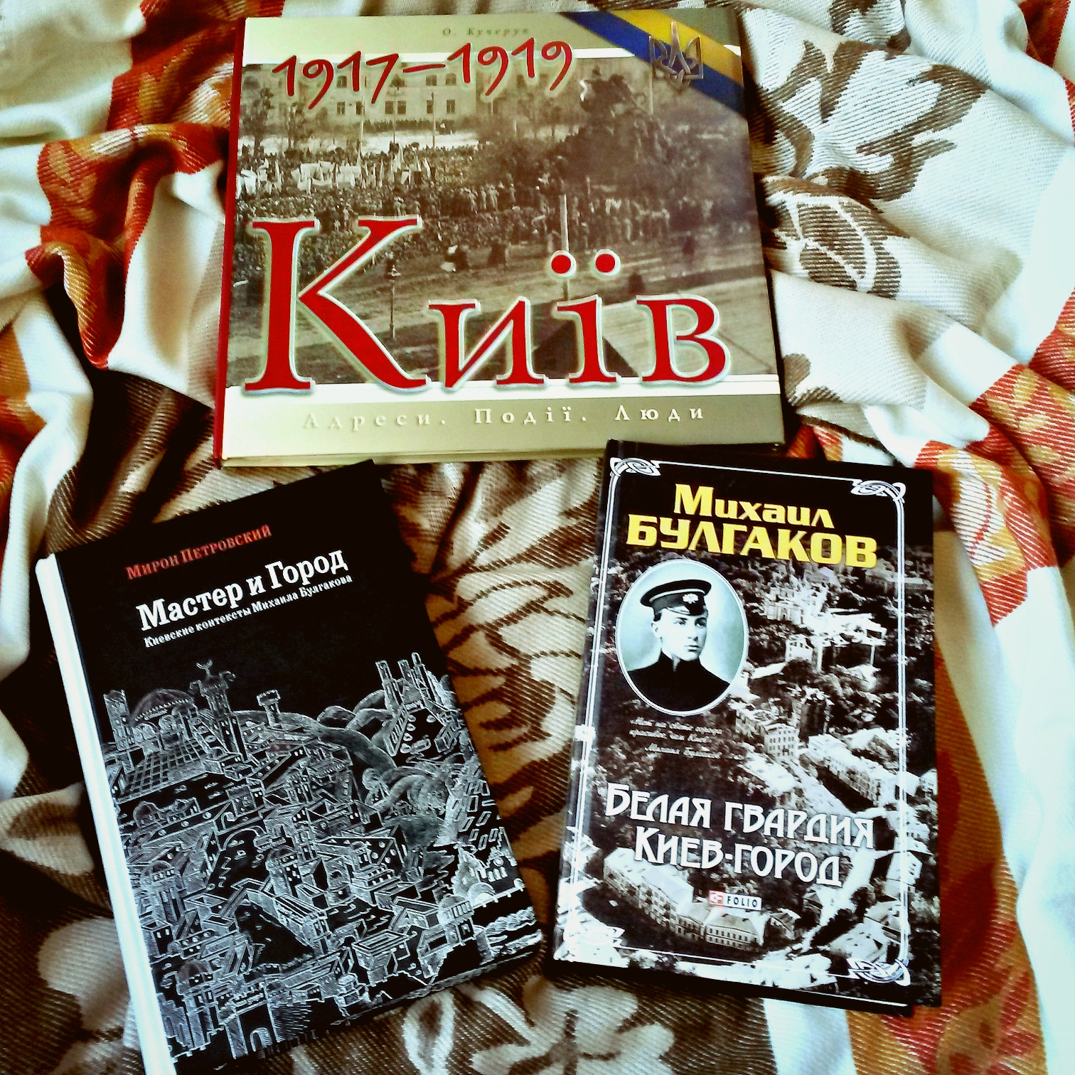 Белая гвардия слушать аудиокнигу. Белая гвардия Издательство Мартин. Белая гвардия амулет. Аудиокнига белая гвардия Самойлов. Бушков белая гвардия.