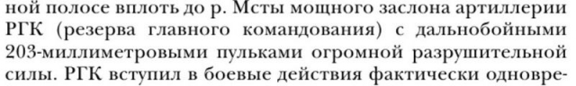 картинка Ingris