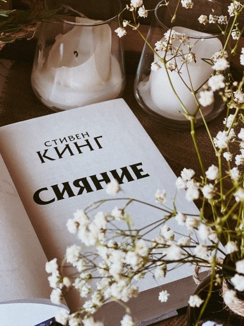 картинка Inna_JE_reader