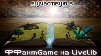 картинка Iren-hell