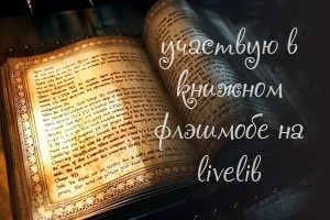 картинка Iren-hell