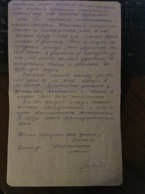 картинка Irika36