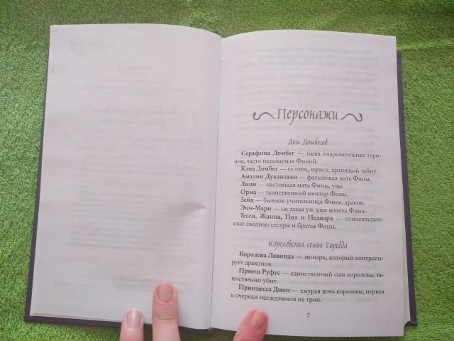 картинка IrinaEireen