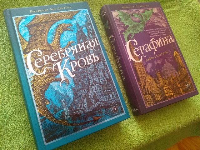 картинка IrinaEireen