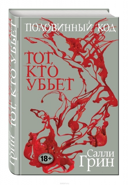 картинка Irutka05
