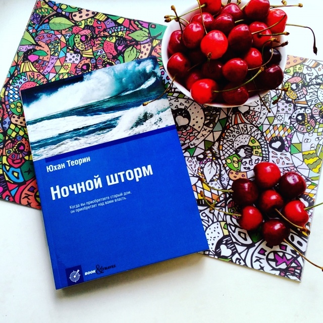 картинка Irutka05