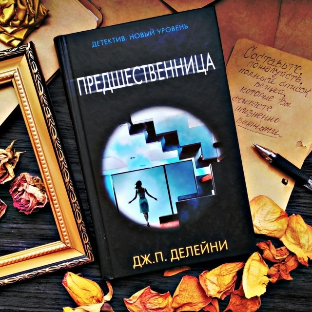 картинка Irutka05