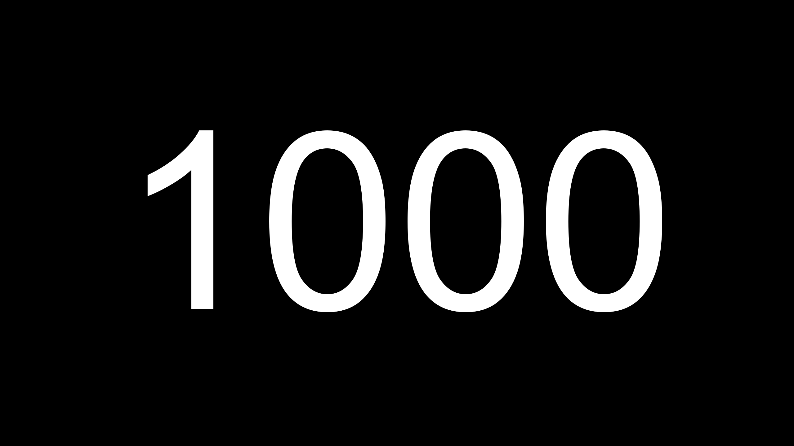 Цифра 1000