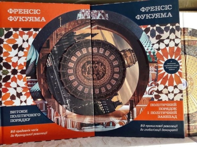 картинка IvanHumenyuk