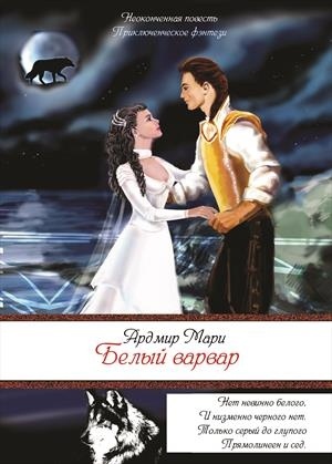 картинка Jersija