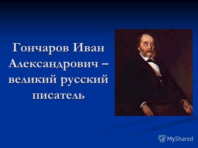 картинка JohnMalcovich
