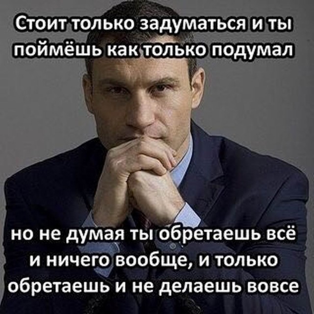 картинка JohnMalcovich