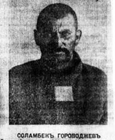 картинка Josei