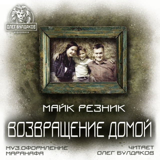 картинка JoulHarristar