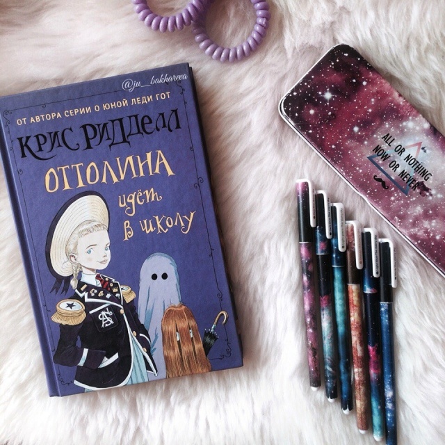 картинка JuJul
