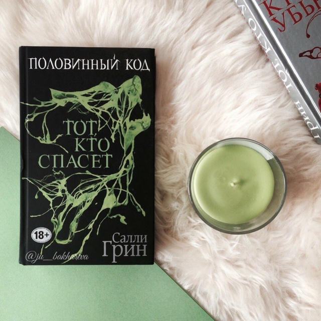 ПОЛОВИННЫЙ КОД ТОТ КТО СПАСЕТ САЛЛИ ГРИН FB2 СКАЧАТЬ БЕСПЛАТНО ПОЛОВИННЫЙ КОД ТОТ КТО СПАСЕТ САЛЛИ ГРИН FB2 СКАЧАТЬ БЕСПЛАТНО