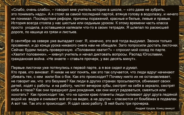 картинка KATbKA