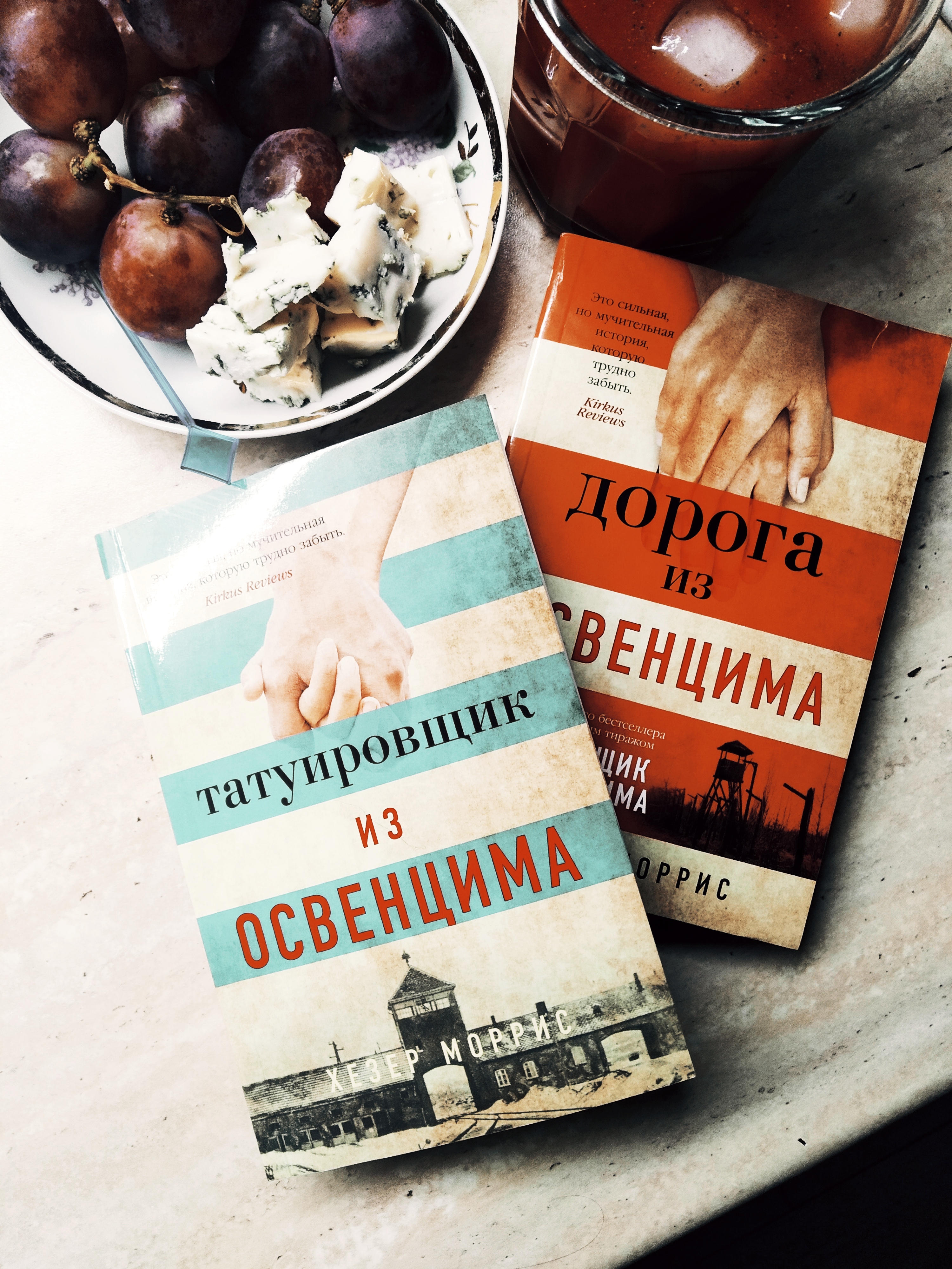 Татуировщик из освенцима хезер моррис книга отзывы